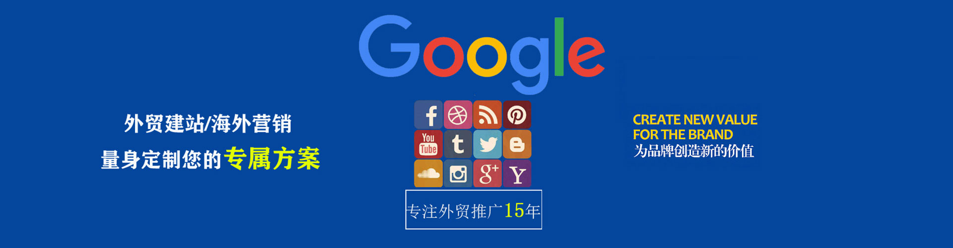 剑阁如何百度推广