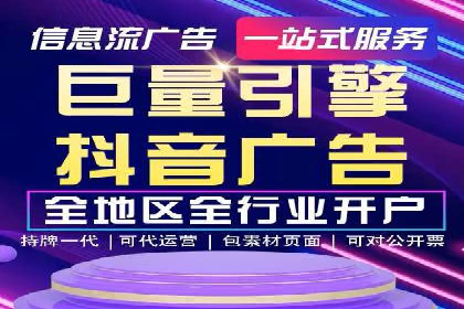 SEM竞价托管：精准定位案例解析